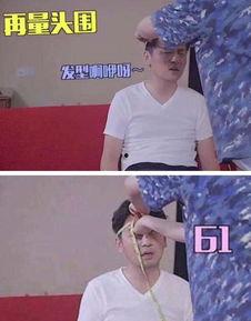 明星腰围爆料视频,独家爆料视频大揭秘  第3张